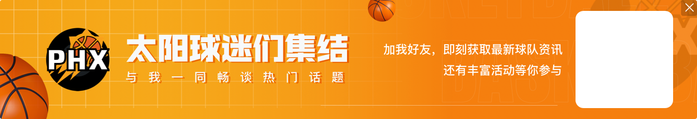 美媒晒美国VS世界对阵!字母哥:这该成为明年全明星赛制💯🔥