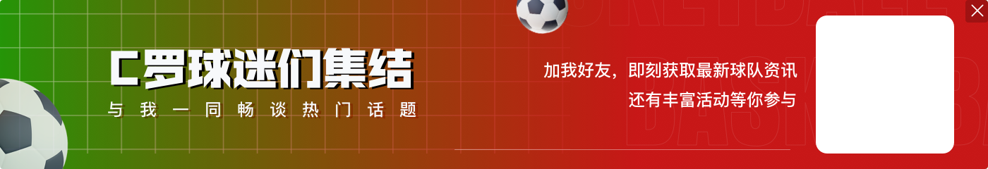 ?33岁内马尔身价降至1200万欧，梅罗同龄时身价均高达1亿欧